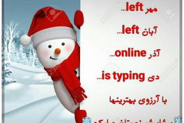 عکس نوشته زمستان بهار مومن است
