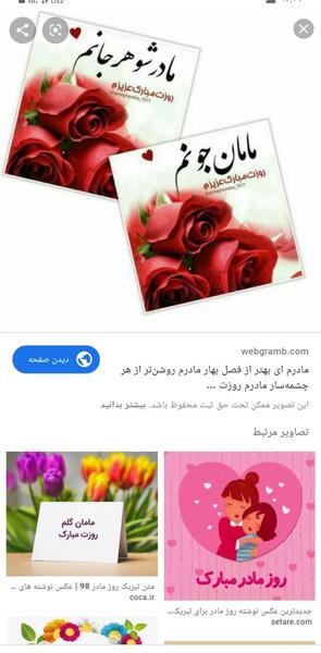 عکس خاله های عزیزم روزتون مبارک