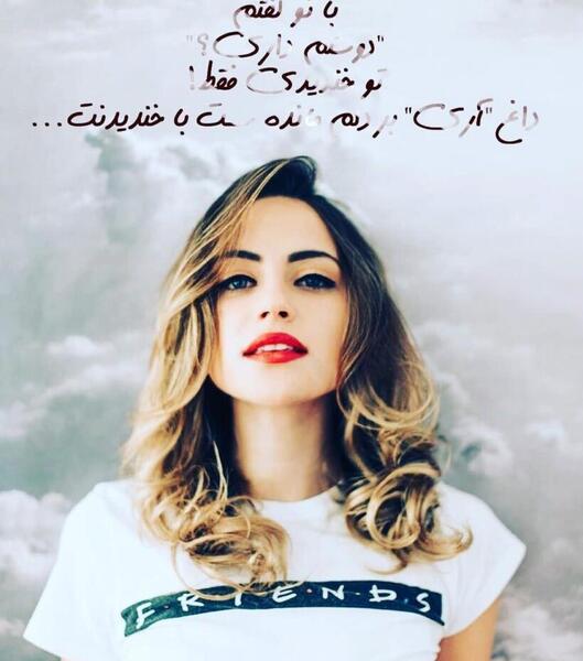 عکس متن زیبا برای بیو واتساپ دخترانه