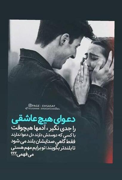 عکس بچه عاشقانه