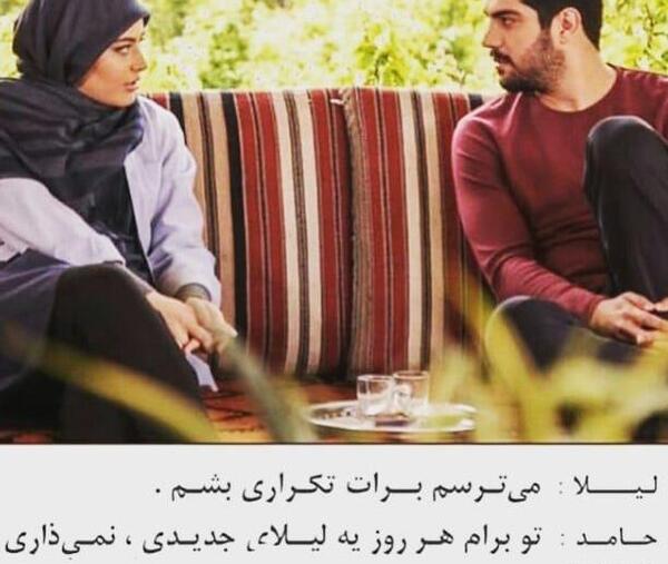 عکس نوشته دار حامد