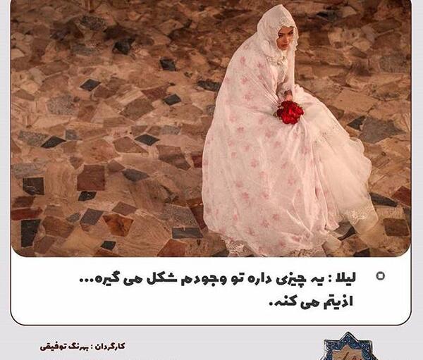 عکس نوشته دار حامد