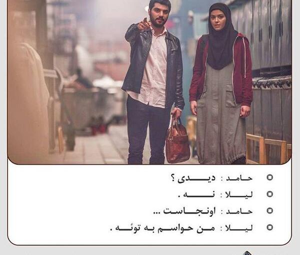 عکس نوشته دار حامد