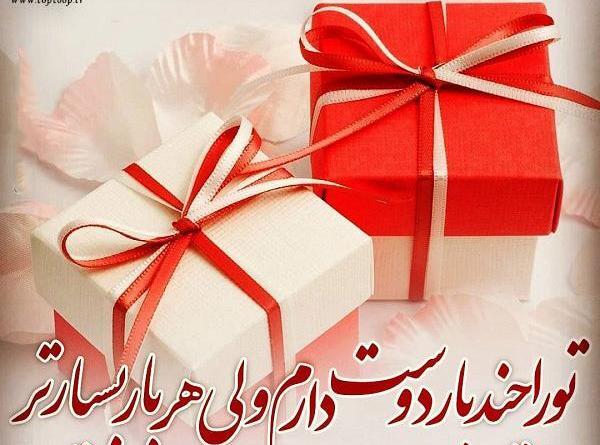 عکس ثریا تولد