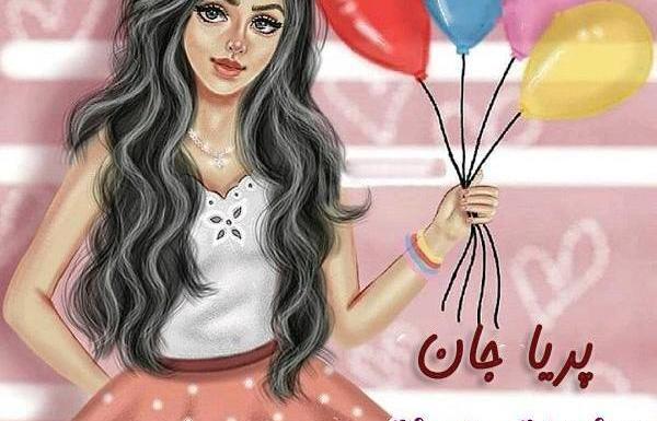عکس ثریا تولد