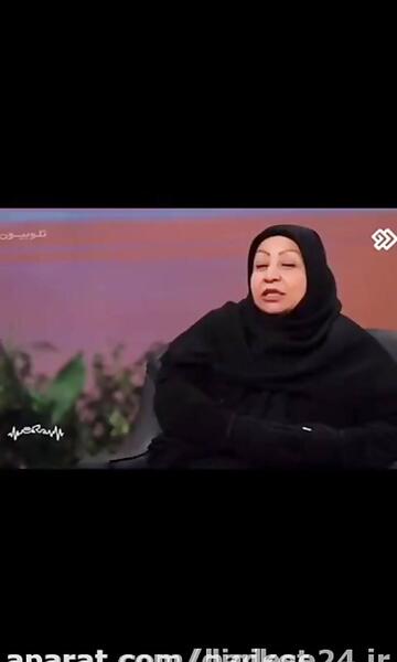 عکس زهره فوده