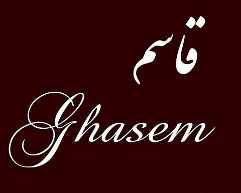 عکس نوشته قاسم