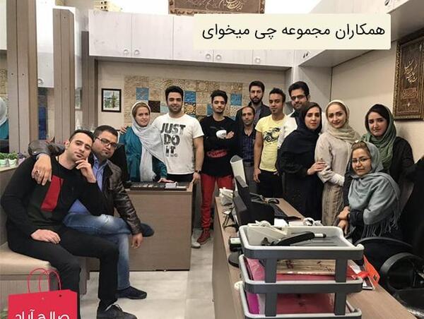 عکس صالح عزیزی