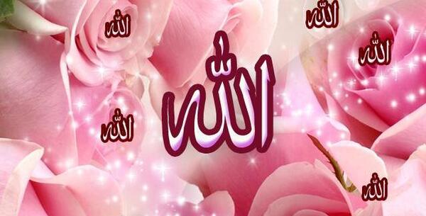 عکس نوشته خدا یا الله