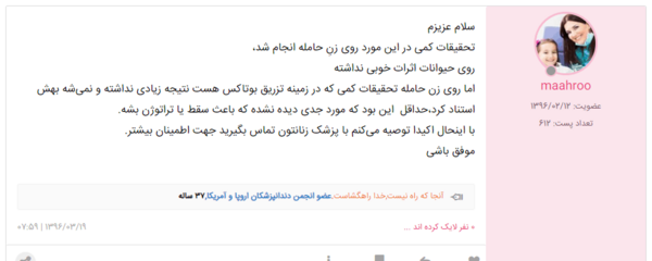 عکس کبودی گردن عاشقانه نی نی سایت