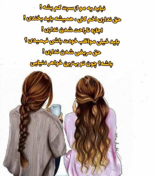 عکس نوشته خاله که داشته باشی غم نداری