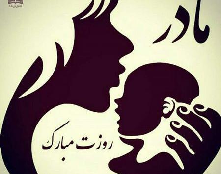 عکس لاکچری روز زن
