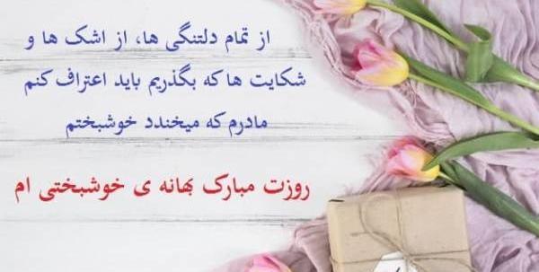 عکس لاکچری روز زن