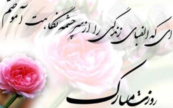 عکس لاکچری روز زن