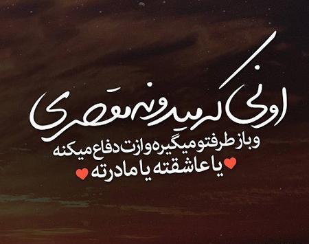 عکس لاکچری روز زن