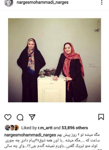عکس نوشته محمد آزاده