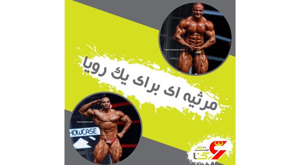 عکسهای جعفر غفارنژاد