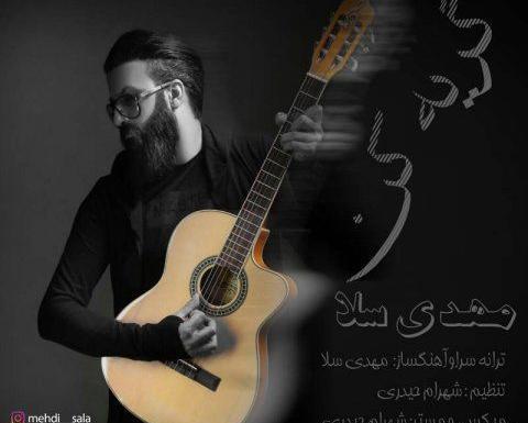 عکس حامد خوشابی