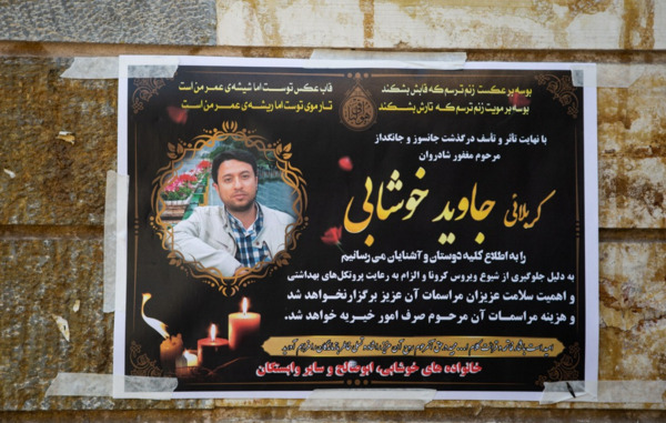 عکس حامد خوشابی
