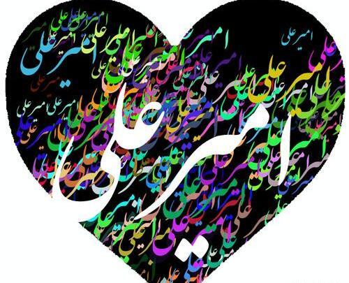 عکس نوشته اسم امیرعلی