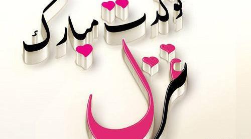 غزل جان عکس تولدت مبارک رفیق