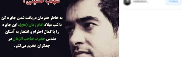عکس نوشته از شهاب حسینی