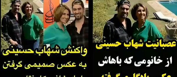 عکس نوشته از شهاب حسینی