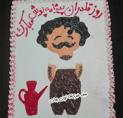 عکس ایده هایی برای روز پدر