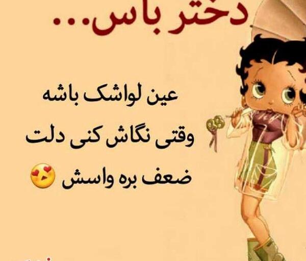عکس های جالب فانتزی دخترانه