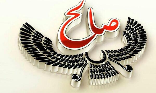 پروفایل عکس نوشته صالح