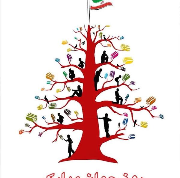 عکس پسرم روز جوان مبارک