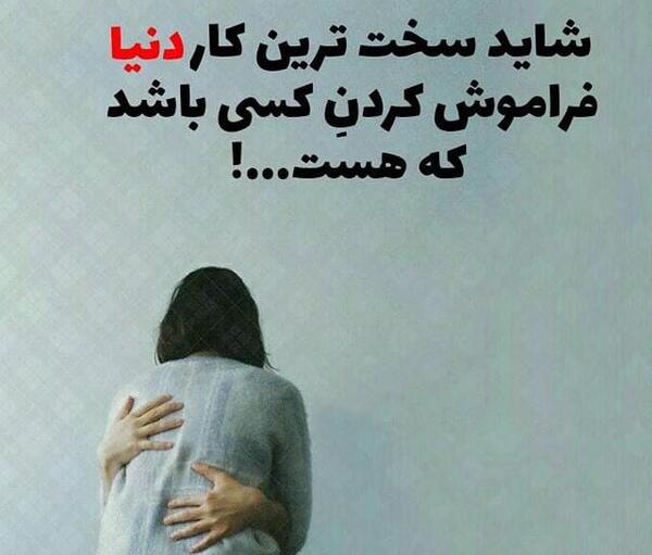 عکس جدایی سخت