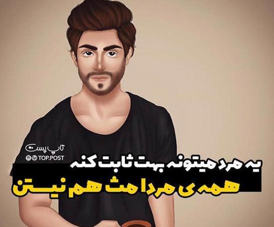 عکس پسر کارتونی فانتزی