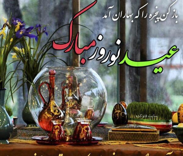 عکس های نوروزی زیبا