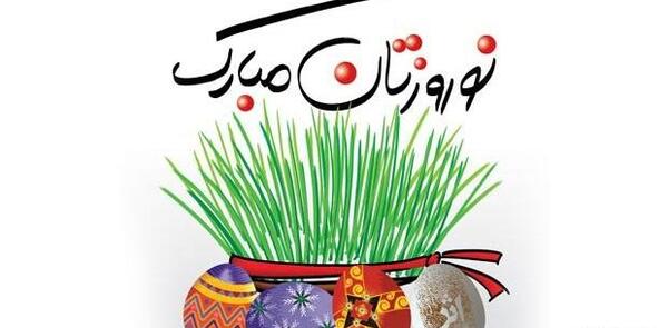 عکس های نوروزی زیبا