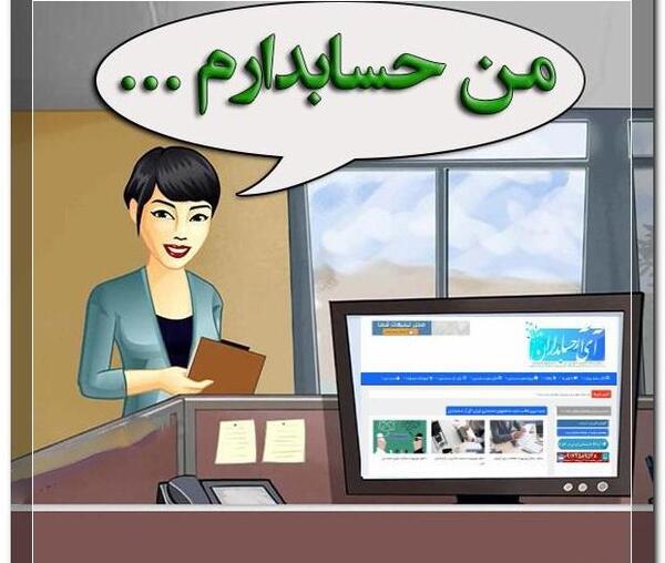 عکس فانتزی دختر حسابدار