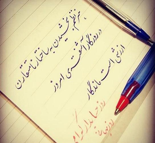 عکس فانتزی دختر حسابدار