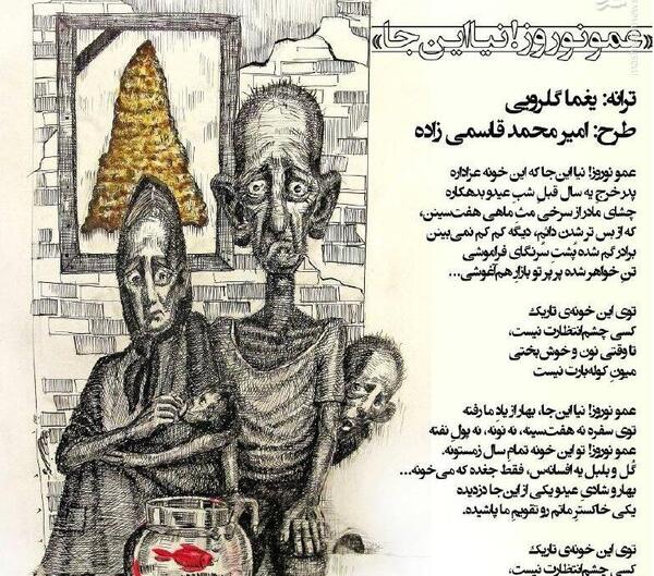 عکس نوشته اهنگ شاهین نجفی