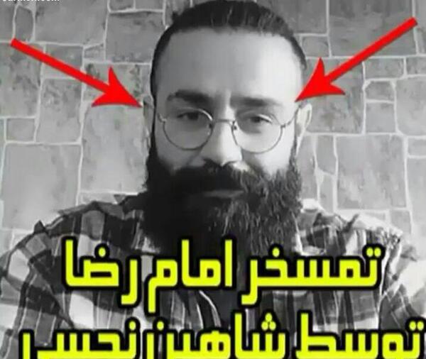 عکس نوشته اهنگ شاهین نجفی