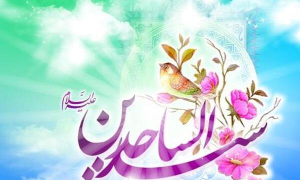 عکس نوشته میلاد امام سجاد