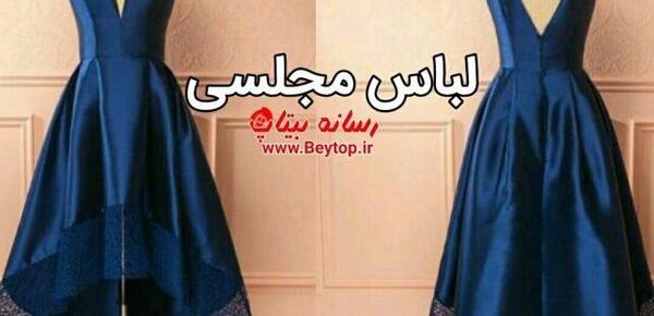 عکس لباس مجلسی زنانه یقه دار