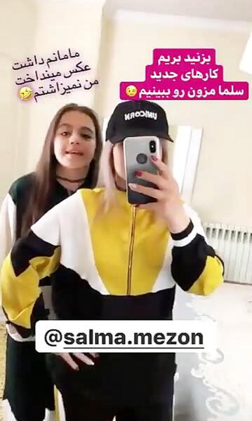 عکس خانوادگی پارمیس مدل