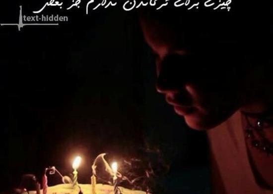 عکس کیک غمگین