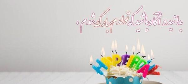عکس کیک غمگین