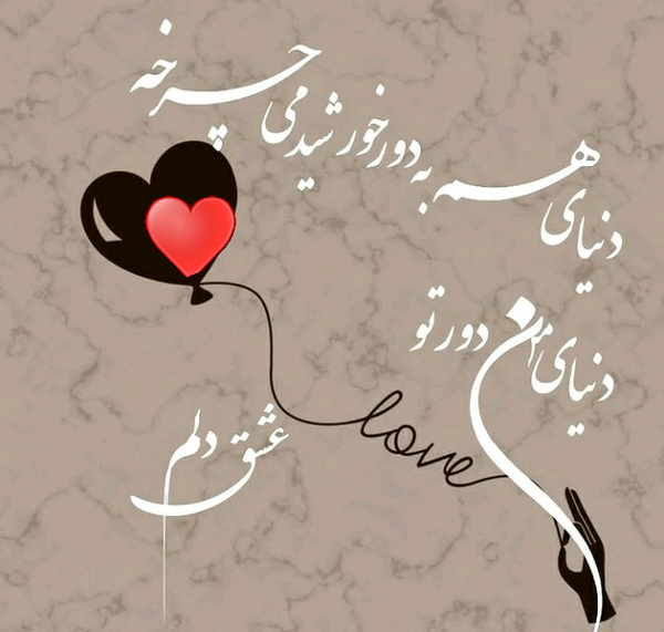 عکس آزاده باقری