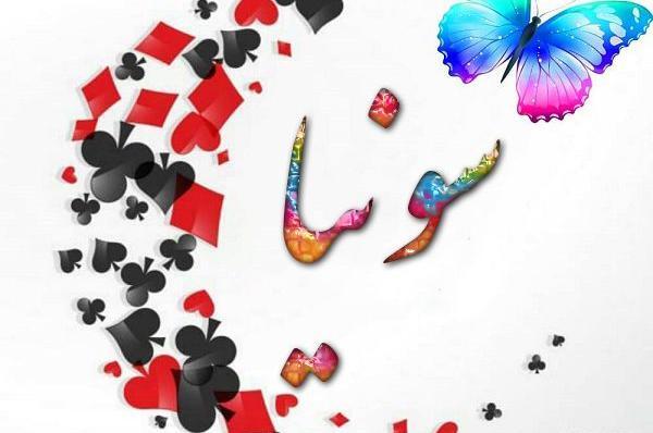 عکس نوشته اسم بنیامین برای پروفایل