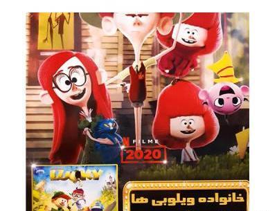 عکس واقعی خانواده پوچز