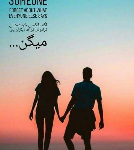 عکس پروفایل غمگین انگلیسی با ترجمه فارسی