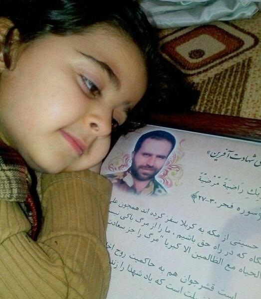 عکس شهید امیر علی هویدی
