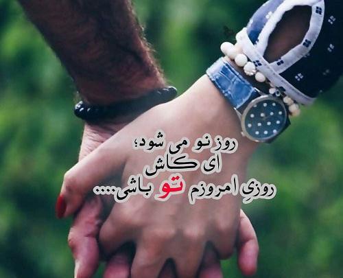 عکس عاشقانه دست تو دست